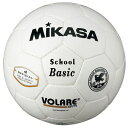 [Mikasa]ミカササッカーボール 検定球 4号球(SVC402SBCW)ホワイト