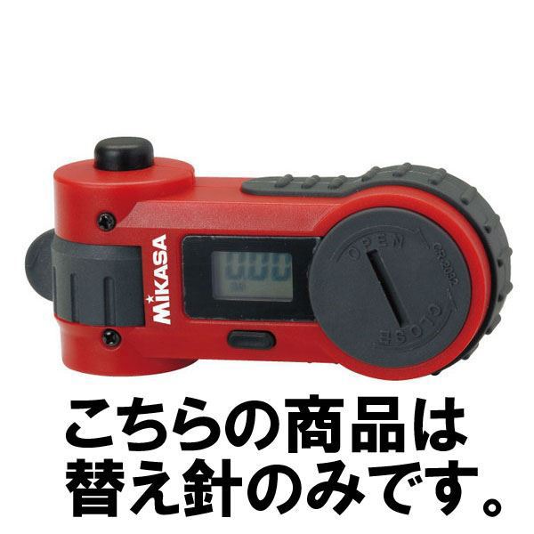 【メール便可】[MIKASA]ミカサAG1000専用替針 1本(AG1000-NDL)