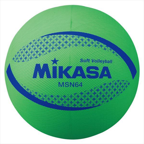 [MIKASA]ミカサソフトバレーボール 円周64(MSN64-G)グリーン