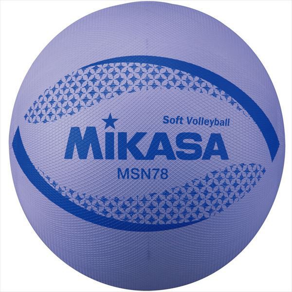 [MIKASA]ミカサソフトバレーボール 円周74(MSN78-V)ヴァイオレット