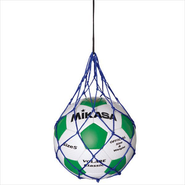 【10点までメール便可】[MIKASA]ミカサ1球用ボールネットボールは付属しません(NET1-BL)ブルー