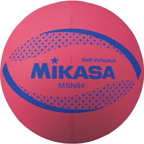 [MIKASA]ミカサソフトバレーボール 円周64(MSN64-R)レッド