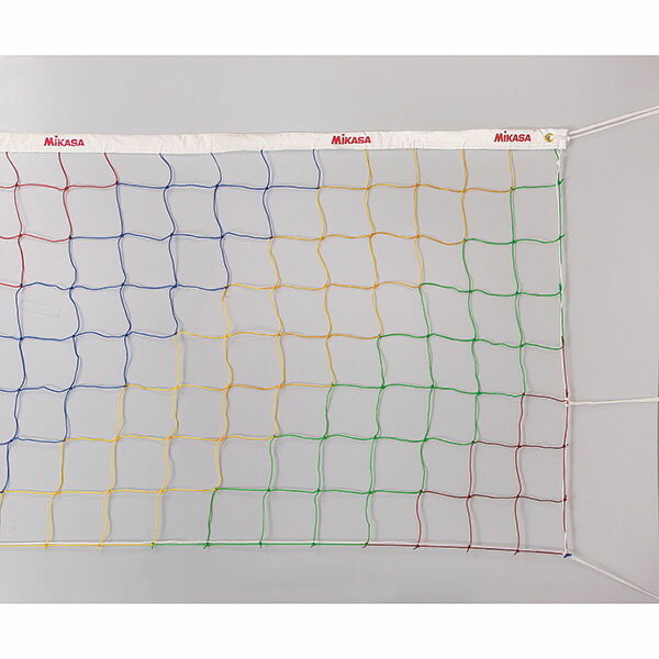 [MIKASA]ミカサソフトバレーボール用カラーネット(NET-200) その1