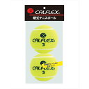 [サクライ貿易]ノンプレッシャー・硬式テニスボール 2球(LB-450)イエロー 1