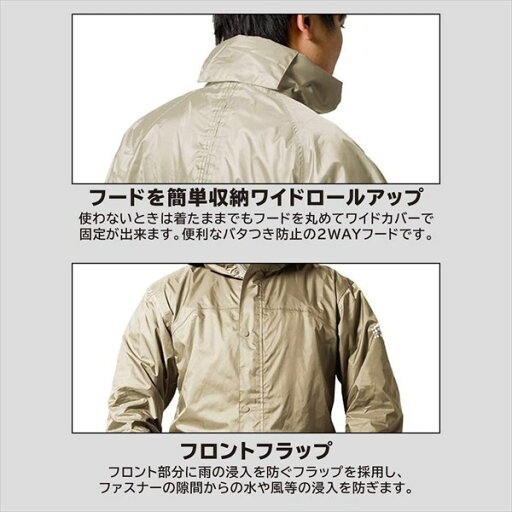 【送料無料】 弘進ゴム  B-1300 ODR透湿LIGHTレインスーツ カーキ L H1300BB