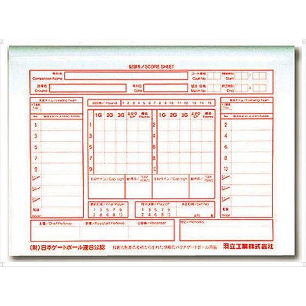 [Hatachi]ハタチゲートボール審判記録用紙(GB3500)