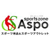 スポーツゾーンASPO