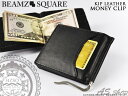 キップ レザー マネークリップ 牛革 財布 メンズ BEAMZ SQUARE 札挟み 二つ折り 財布 サイフ ビームズ