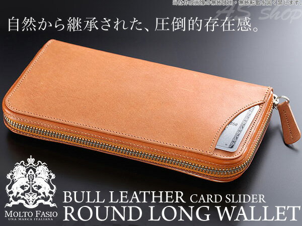 レザー財布 メンズ 長財布 財布 ブルレザー ラウンドファスナー カードスライダー 牛革 本革 スウェー..