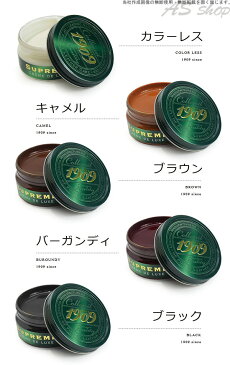 【Collonil】 コロニル 1909 シュプリーム クリームデラックス 100mlレザークリーム 保革 クリーム バッグ 鞄 財布 皮革 ケア 手入れ 用品定形外郵便 送料無料