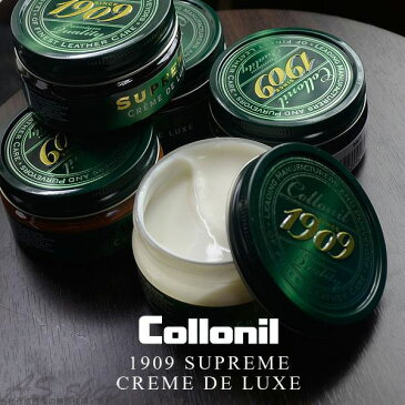 【Collonil】 コロニル 1909 シュプリーム クリームデラックス 100mlレザークリーム 保革 クリーム バッグ 鞄 財布 皮革 ケア 手入れ 用品定形外郵便 送料無料