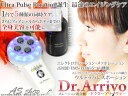 イオン導入 からエレクトロポーションへ美顔器 ホームケア Dr.Arrivoドクターアリーヴォ ビューテーマシンEMS 高周波 美容【送料無料】【ポイント10倍】Dr.Arrivo 家庭用 美顔器1台5種類の同時ケア！ビューティーマシンEMS や LED 高周波 など多くのスキンケア効果を発揮する ホームケア機ドクターアリーヴォ ドクターアリーボ