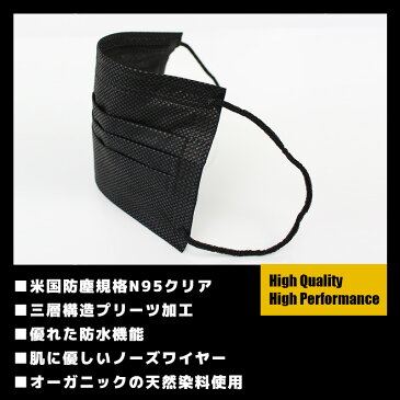 ブラックマスク 黒マスク 50枚入 N95 PM2.5対応使い捨て マスク ファッションマスク メンズ レディース ユニセックス