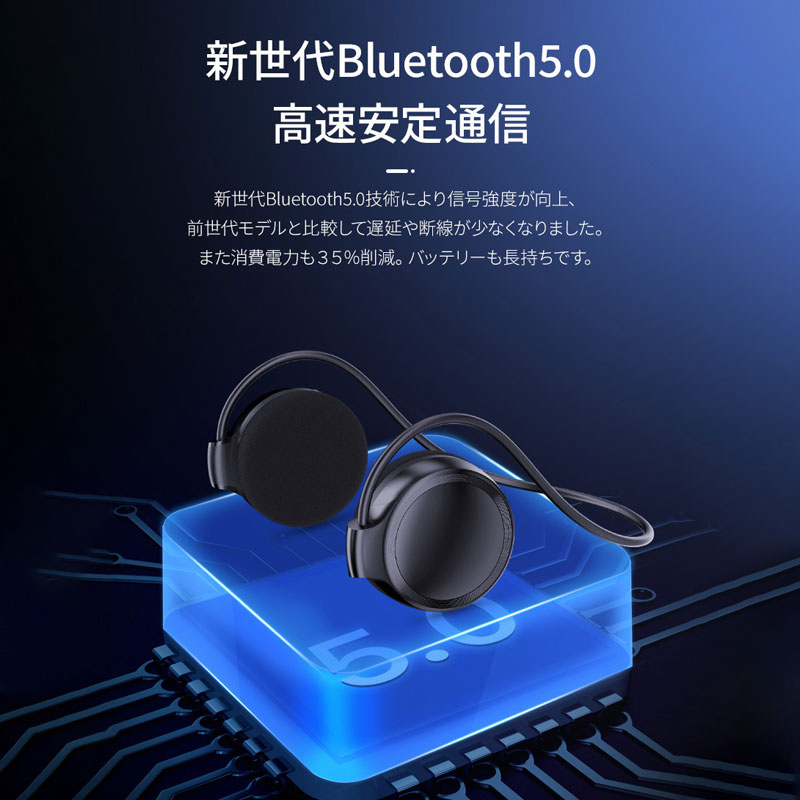 Bluetooth マイク付き ヘッドホン MP3プレーヤー内蔵 ワイヤレスイヤホン ネックバンド式 通話可能 両耳 大容量バッテリー内蔵 5.0 サウンドリム2 定形外郵便送料無料 2