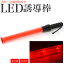 ASshop㤨ͶƳ LED ֿ ͶƳ Ӽ    ڤؤ  פ ٥  ɥޥ  ؼ ư褢ۡפβǤʤ580ߤˤʤޤ