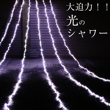LED イルミネーション ナイアガラ ホワイト 防水 600球 クリスマス 電飾 カーテンタイプ 屋外 室内 両兼用 点滅切替 防水コントローラー付き 防水プラグ ガーデンイルミ
