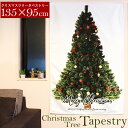 クリスマスツリー タペストリー 135×95cm 北欧風 おしゃれ 壁掛け 省スペース 大きい 壁飾り 豪華 室内 装飾 コンパクト 収納 飾り付け もみの木 イラストの商品画像