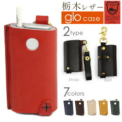 https://thumbnail.image.rakuten.co.jp/@0_mall/auc-asshop/cabinet/acce/glo-case-tc2-1.jpg