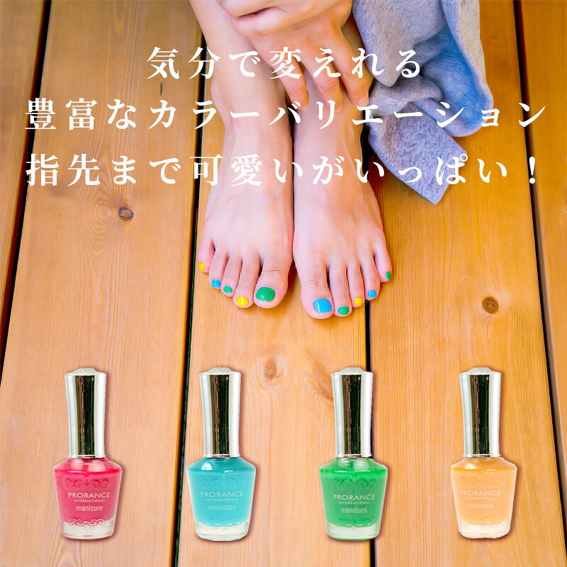 【SALE】【半額】マニキュア パステル シャーベット カラー 15ml プロランス ネイル 韓国 コスメ 大容量 高コスパ カラーバリエーション 豊富 ポリッシュ プチプラ 爪 ケア セルフネイル - Image 2