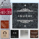 表札 戸建 正方形 2穴付き 105mm角 130m