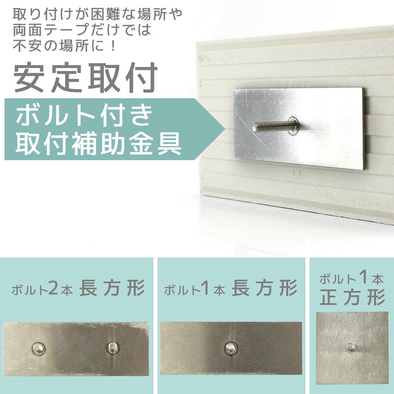 Anvis 表札 汎用 固定 金具 取り付け用 DIY 補助金具 固定金具 看板 ネームプレー...