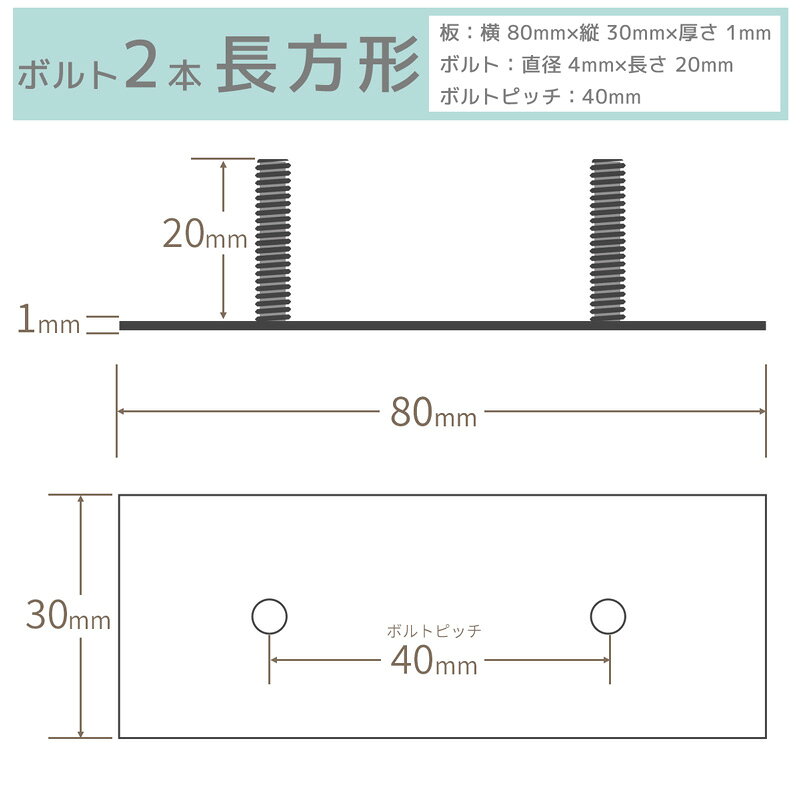 Anvis 表札 汎用 固定 金具 取り付け用 DIY 補助金具 固定金具 看板 ネームプレー...
