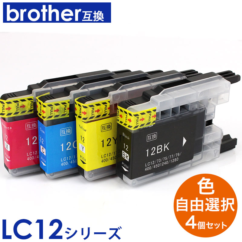 Brother ֥饶 ߴ LC12 LC17 4ļͳ ٤ 4å 󥯥ɥå ץ󥿡 ʡ LC12BK LC12C LC12M LC12Yפ򸫤