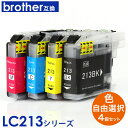 Brother ブラザー LC213 対応 互換インク 4個...