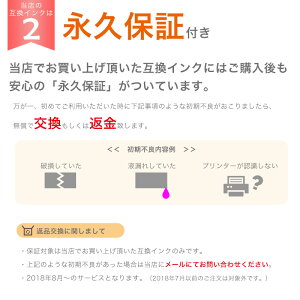 ブラザー インク lc10 Brother LC10対応 互換インク 4色 セット 福袋 インクカードリッジ プリンターインク LC10BK LC10C LC10M LC10Y LC10-4PK ICチップ内蔵