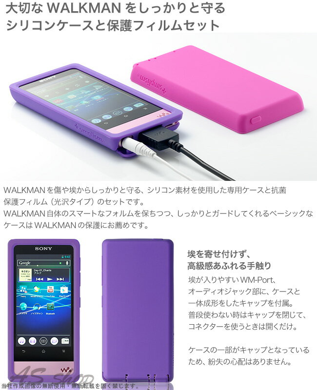 【Trinity】トリニティーウォークマン F800シリーズ シリコンケース セットWALKMAN NW-F807 NW-F806 NW-F805 カバー ケース walkmanイヤホンクリップ 保護フィルム TR-SCWMF12メール便【送料無料】