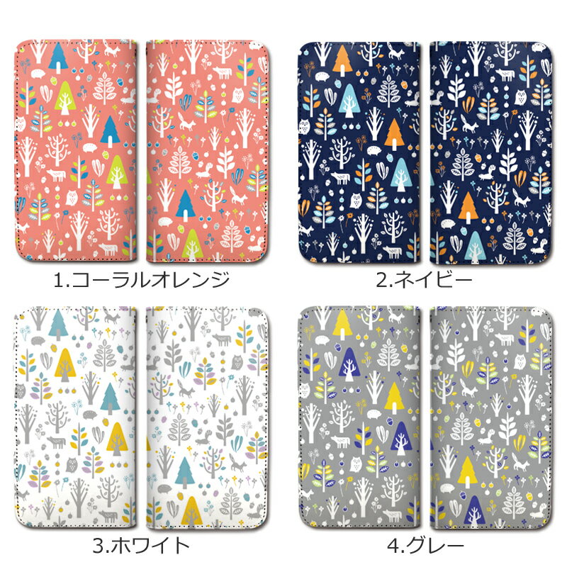 スマホケース 全機種対応 手帳型 携帯ケース ベルトなし マグネットなし 北欧風 ノルディック 動物 森 ふくろう どんぐり スマートフォン ケース iPhone12 mini Pro Max SE 11 Pro XS XR X 8 7 Xperia XZ3 XZ2 XZ1 AQUOS sense R2 GALAXY S9 ARROWS BASIO3 [INB]