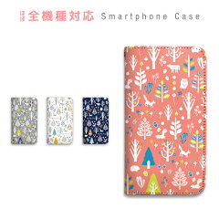 https://thumbnail.image.rakuten.co.jp/@0_mall/auc-asshop/cabinet/sm-case/design-blt/sczpb-159-main.jpg