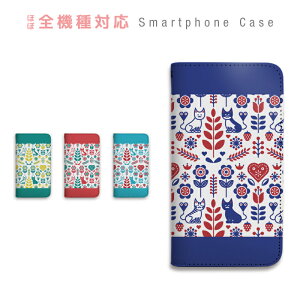 Iphone12 Mini ケース マリメッコなど北欧デザインがおしゃれなアイフォンケースのおすすめランキング わたしと 暮らし