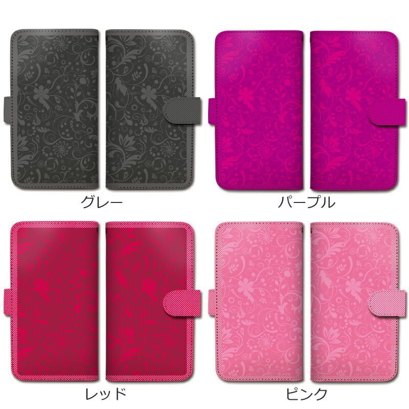 スマホケース 全機種対応 手帳型 携帯ケース 花柄 はな つた ツタ シンプル 唐草 和柄 ストライプ スマートフォン ケース 手帳型ケース iPhone12 mini Pro Max SE 11 Pro XS XR X 8 7 Xperia XZ3 XZ2 XZ1 AQUOS sense R2 GALAXY S9 ARROWS BASIO3 [INB]