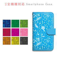 https://thumbnail.image.rakuten.co.jp/@0_mall/auc-asshop/cabinet/sm-case/design-nrm/sc001-02-main.jpg