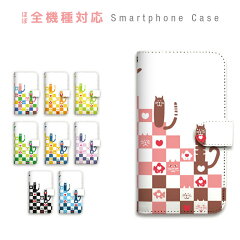 https://thumbnail.image.rakuten.co.jp/@0_mall/auc-asshop/cabinet/sm-case/design-nrm/sc003-02-main.jpg