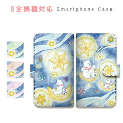 https://thumbnail.image.rakuten.co.jp/@0_mall/auc-asshop/cabinet/sm-case/design-nrm/sc004-006-main.jpg