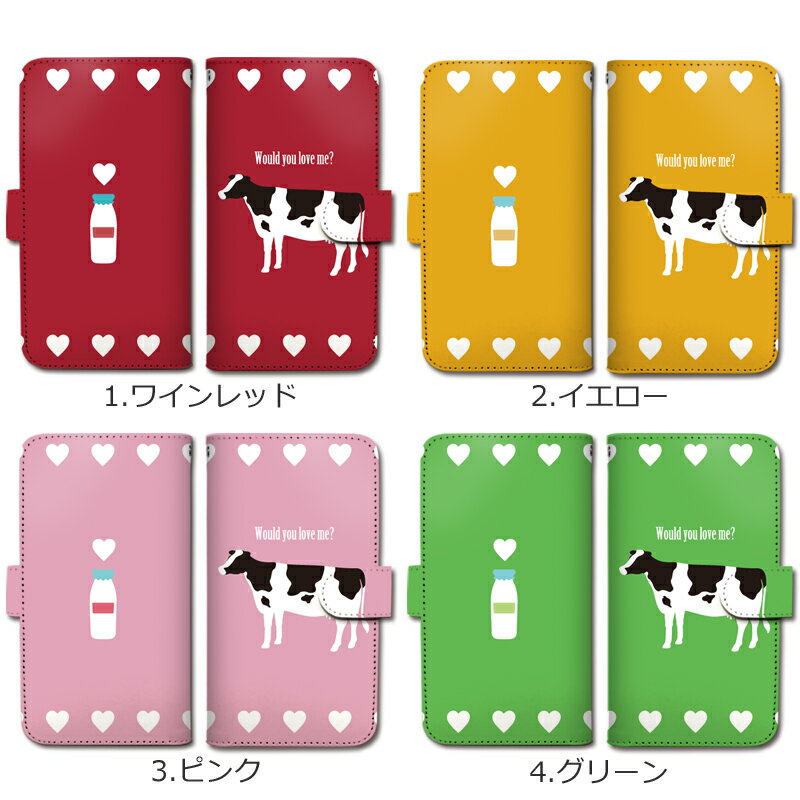 スマホケース 全機種対応 手帳型 携帯ケース 動物 牛 ハート スマートフォン ケース 手帳型ケース iPhone12 mini Pro Max SE 11 Pro XS XR X 8 7 Xperia XZ3 XZ2 XZ1 AQUOS sense R2 GALAXY S9 ARROWS BASIO3 [INB]