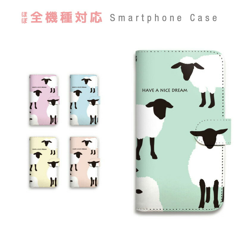 送関込【Harper & Blake】UK発!手帳型スマホケース Sheep/羊 楽天市場】ひつじ(ケース・カバー|スマートフォン・携帯電話