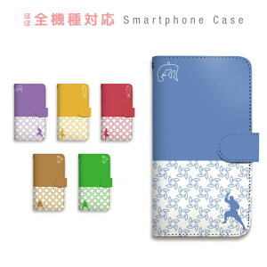 スマホケース 全機種対応 手帳型 携帯ケース 忍者 手裏剣 かっこいい ユニーク 忍び スマートフォン ケース 手帳型ケース Iphone Xs Max Xr X Iphone8 7 Xperia Xz3 Xz2 Xz1 Xz Z5 Aquos Sense R2 Galaxy S9 Arrows Basio3 携帯ケース