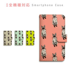 https://thumbnail.image.rakuten.co.jp/@0_mall/auc-asshop/cabinet/sm-case/design-nrm/sczp-076-main.jpg