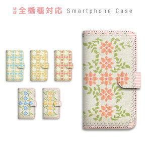 スマホケース 全機種対応 手帳型 携帯ケース 刺繍 花柄 はな フラワー 花刺繍 レース かわいい 大人 スマートフォン ケース 手帳型ケース iPhone15 Pro Max 15Plus SE3 14 13 mini 12 SE2 11 XS XR X 8 Xperia AQUOS GALAXY ARROWS GooglePixel OPPO RakutenHand