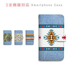 https://thumbnail.image.rakuten.co.jp/@0_mall/auc-asshop/cabinet/sm-case/design-nrm/sczp-164-main.jpg