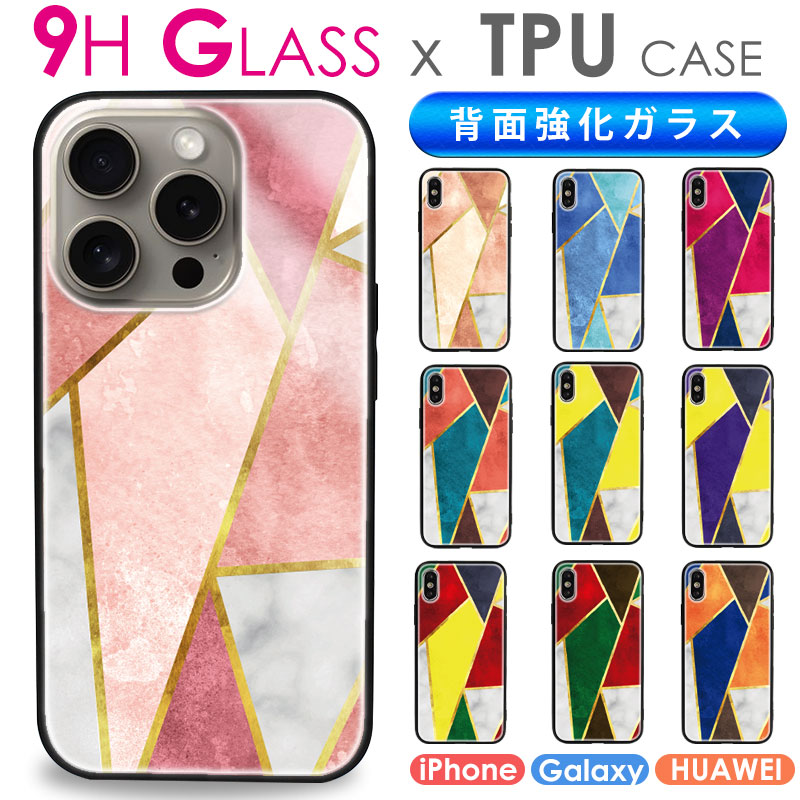 iPhoneケース スマホケース 強化ガラス × TPU ケース iPhone11Pro iPhone11ProMax iPhone SE 第2世代 iPhonexr iPhonexs iPhone8 iPhone7 iPhone6s iPhoneXSmax Plus galaxyS9 galaxyS8 huawei p20 lite 大理石 幾何学模様 タイル