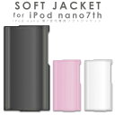 ASshop㤨ipod nano 7  ̵iPod nano 7 եȥ㥱å  ipod nano 7th եȥ TPU С ݥå ʥ IPN12-01פβǤʤ580ߤˤʤޤ