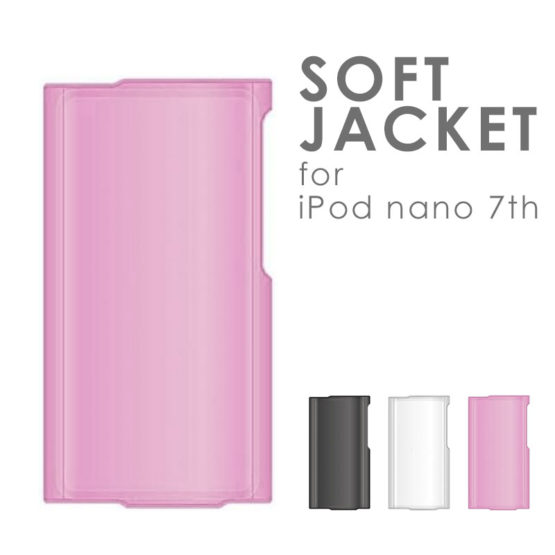 楽天市場】第7世代 ipod nano グレーの通販 楽天市場】第7世代 ipod nano グレーの通販