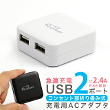 USB 󥻥 ޥ۽Ŵ 2 ® 2.4A 2ݡ USB-ACץ ޡȥե 2400mAh iPhoneSE 3 iPhone11 Pro Max iPhoneXS Max XR X 8 Plus Android iPad A-Powerۡư褢