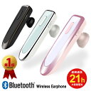 Bluetooth ワイヤレス イヤホン ブルートゥース ヘッドセット 片耳 イヤフォン マイク内蔵 スマホ iPhone 12 mini Max 11 アイフォン 11 Pro【送料無料】 車載 携帯電話 通話 高性能 車載用 車 長時間 ビジネス 軽量 人気 おしゃれ ハンズフリー 音楽 アンドロイド Android