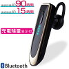 ワイヤレスイヤホン 片耳 bluetooth マイク付き ヘッドセット iPhone スマホ andro...