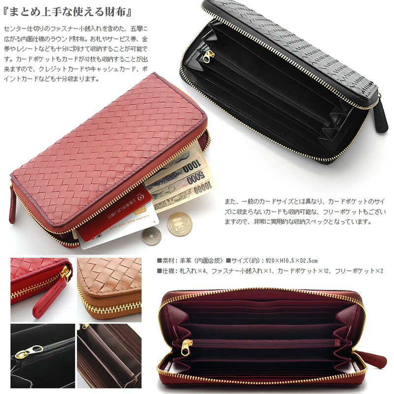 シープスキン 長財布 ラウンドファスナー メッシュ 財布 レディース レザー メンズ...